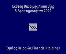 piraeus financial holdings
